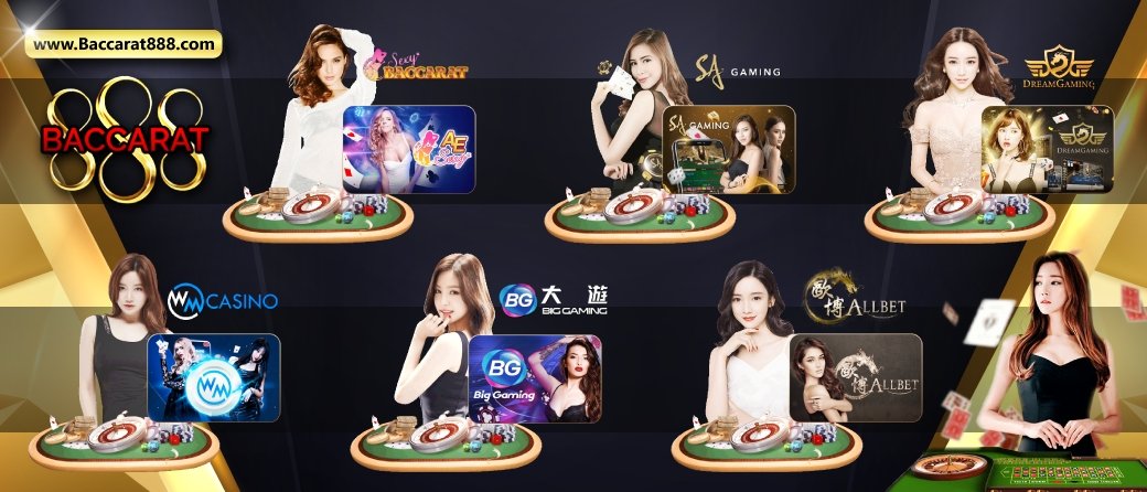 ขั้นตอนการเล่นบาคาร่า