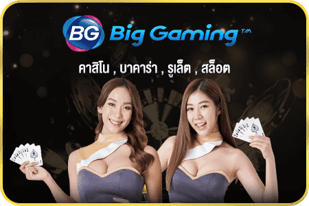 Big Gaming