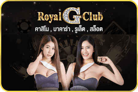 Royal Club