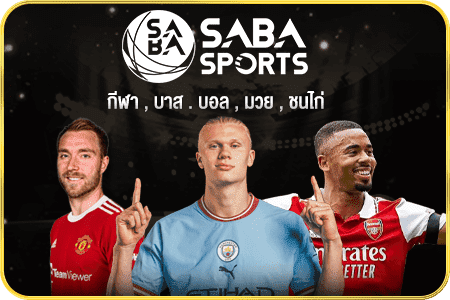 SABA Sport