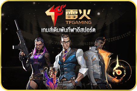 TF Gaming
