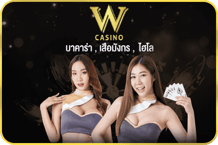 WC Casino