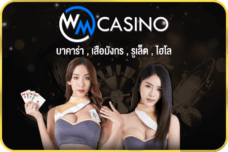WM Casino