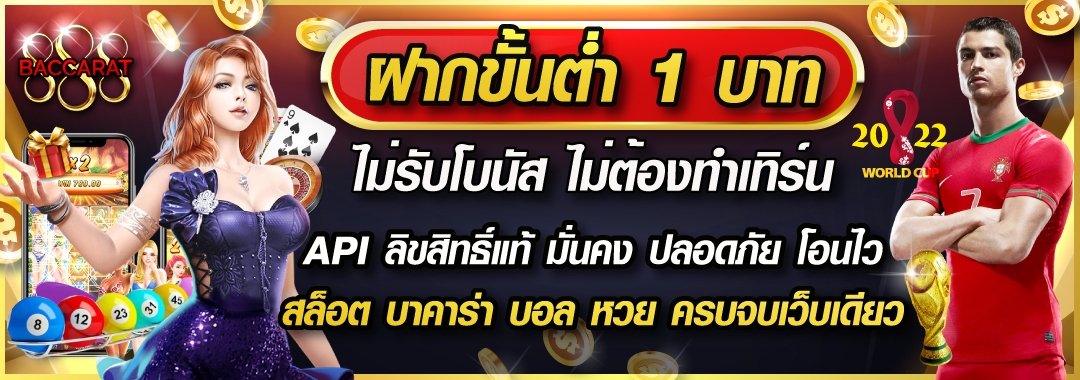 กติกาการใช้งานเว็บไซต์